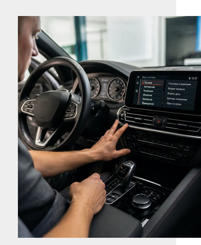 Русификация новых автомобилей в Инте по цене 15213 р. | ФастМобиль-Инт