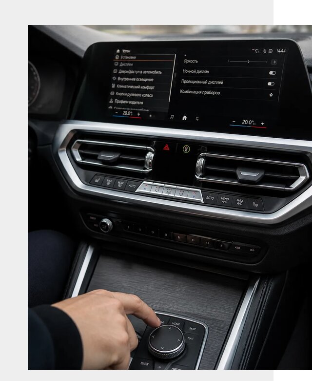 Русификация мультимедиа BMW в Инте от 7607 р. | ФастМобиль-Инт