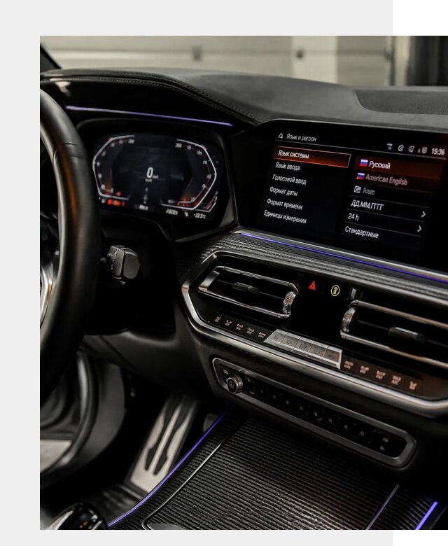 Русификация панели приборов BMW в Инте от 5984 р. | ФастМобиль-Инт