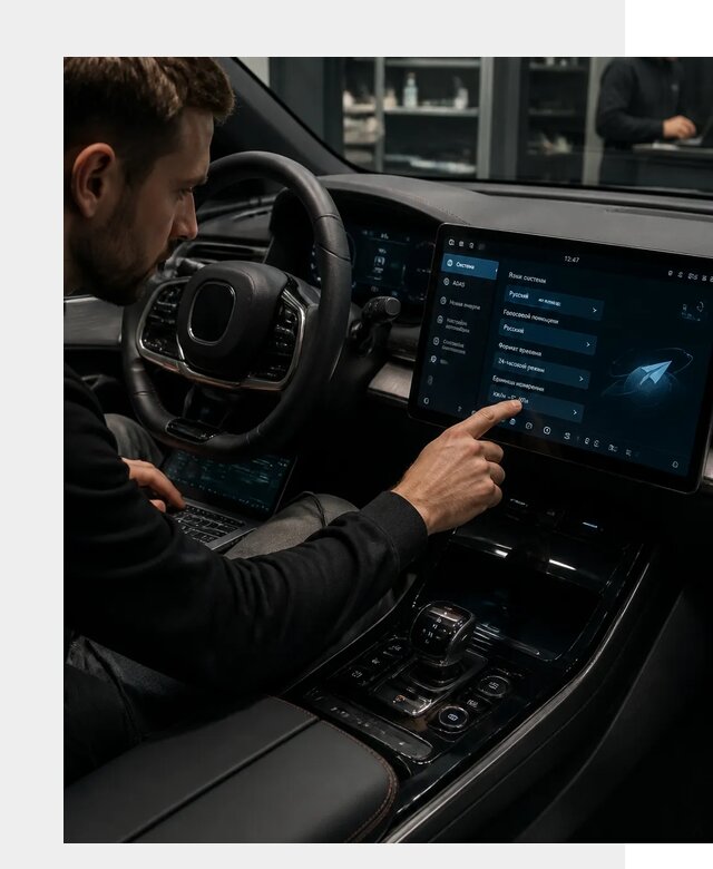 Русификация BYD HAN в Инте по цене от 20183 р. | ФастМобиль-Инт