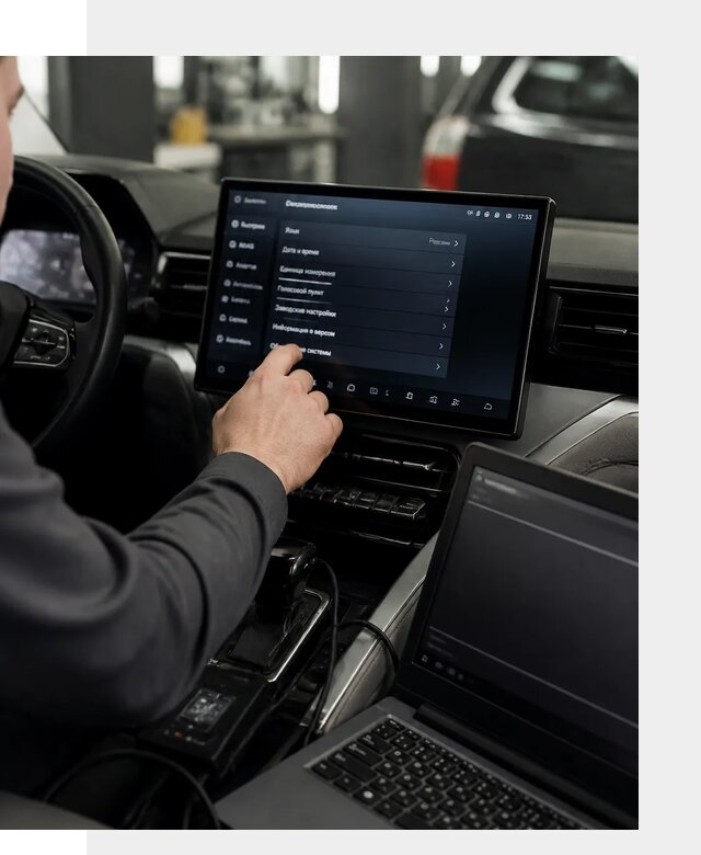 Русификация автомобиля BYD Leopard 3 под ключ в Инте