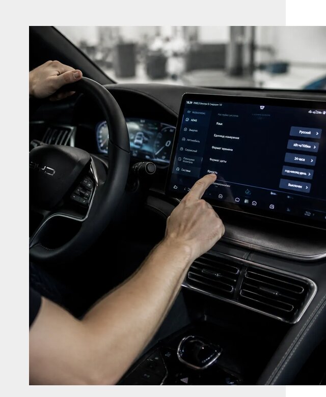 Русификация BYD Song Champion в Инте от 13083 р. | ФастМобиль-Инт