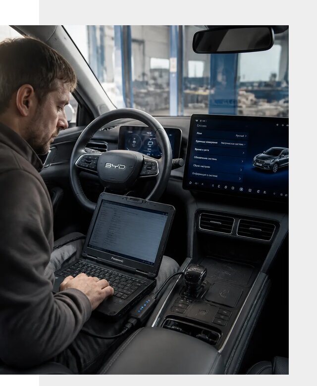 Русификация BYD Song Champion для авто под ключ в Инте
