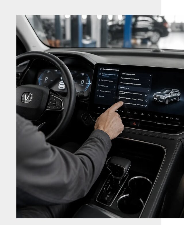 Русификация Changan в Инте по цене от 6592 р. | ФастМобиль-Инт