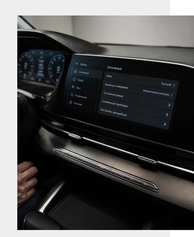 Русификация Changan CS55 в Инте по цене от 5578 р. | ФастМобиль-Инт