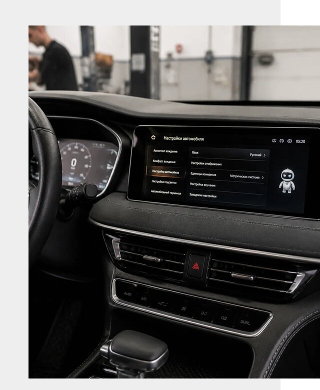 Русификация Changan CS75 в Инте по цене от 6592 р. | ФастМобиль-Инт