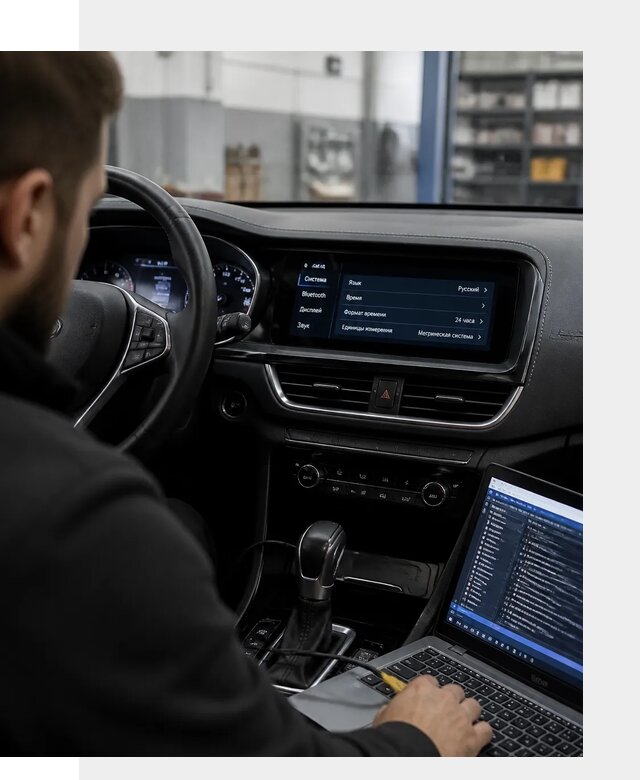 Профессиональная русификация Changan CS75 под ключ в Инте