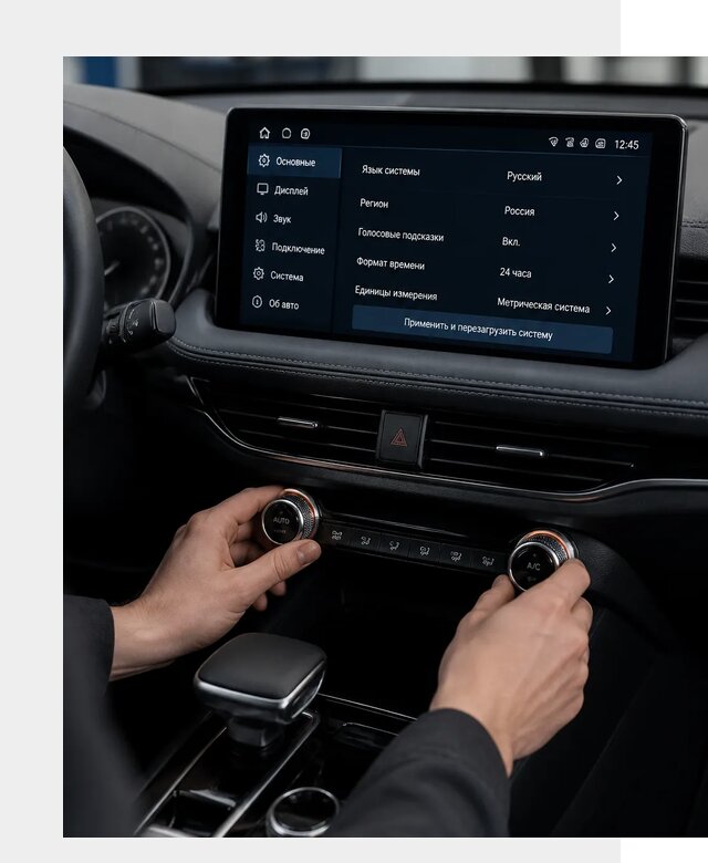 Русификация Changan Lamore в Инте по цене от 6592 р. | ФастМобиль-Инт
