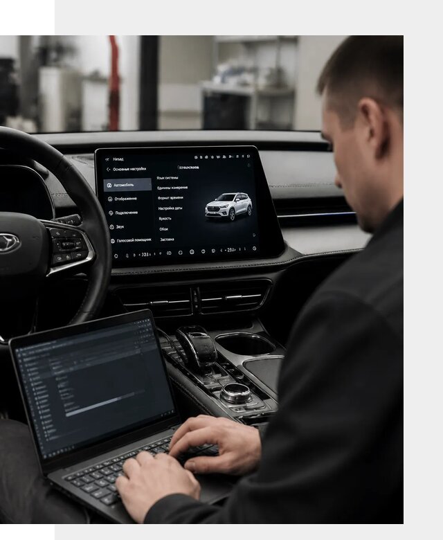 Русификация Changan UNI-Z и приборной панели в Инте
