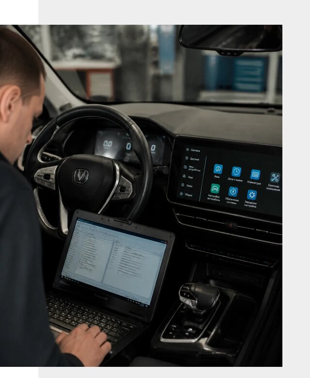 Русификация Changan X5 под ключ для автовладельцев в Инте
